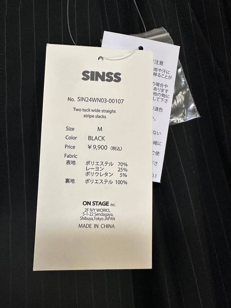 SINSS ２タックワイドストレートストライプスラックス