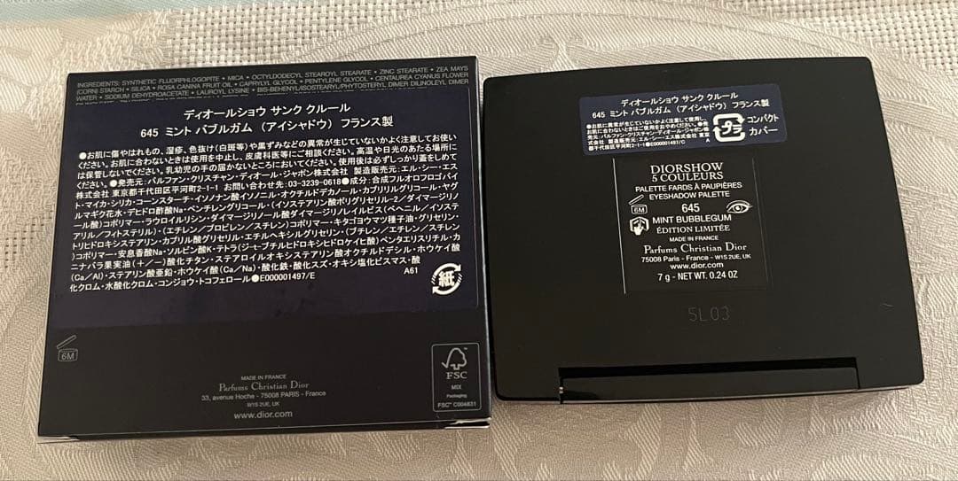 Dior ディオールショウサンククルール645 ミントバブルガム