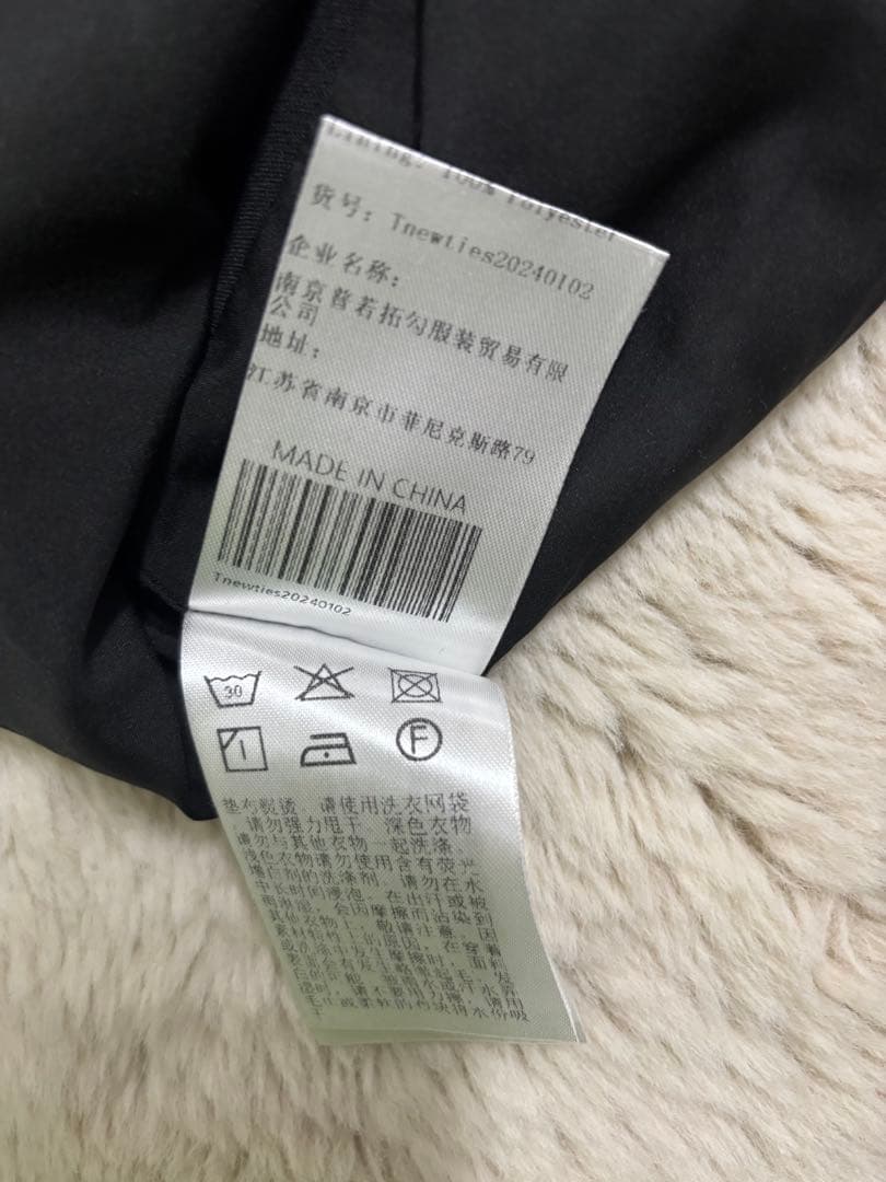 tnewties そばかすができた ベスト トゥエンティーズ ジレ