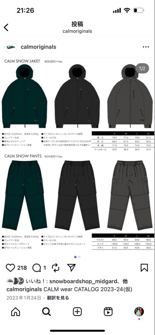 Calm カーム　パンツ　Lサイズ　グレー　ワイド　ルーズ