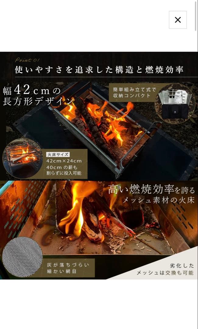 【新品】ZUKK Doug Fire Pit 焚き火台セット
