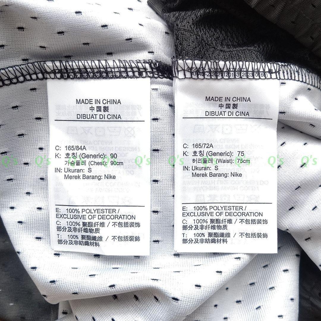 ジョーダン ナイキ バスケ 上下 ノースリーブシャツ ショートパンツ 新品 S
