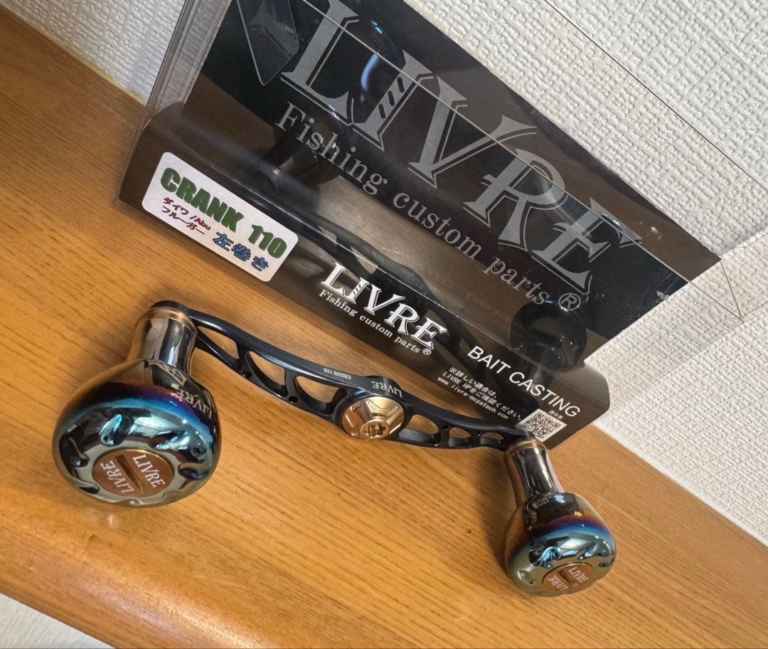 DSKFGS × LIVRE限定 CRANK110 クランク110 ダイワ左用