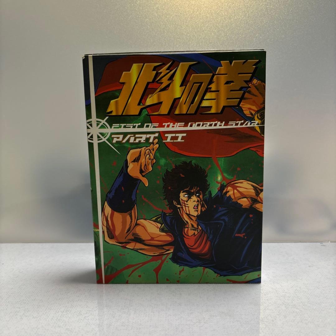 北斗の拳 DVD セット PART I II III