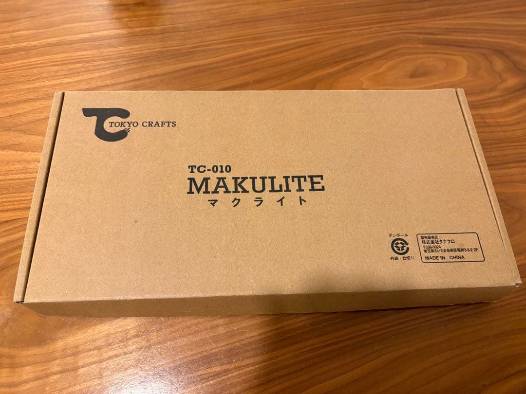 TOKYO CRAFTS TC-010 MAKULITE マクライト 焚き火台