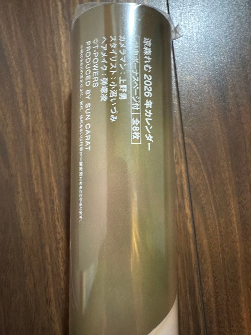 涼森れむ　2026年カレンダーサイン入り(壁掛け＋卓上)