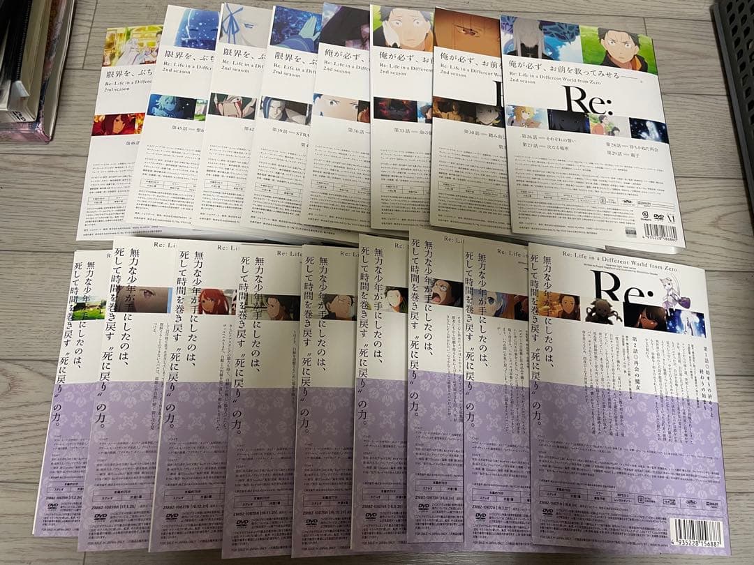 Re:ゼロから始める異世界生活 1期+2期　全巻　DVD