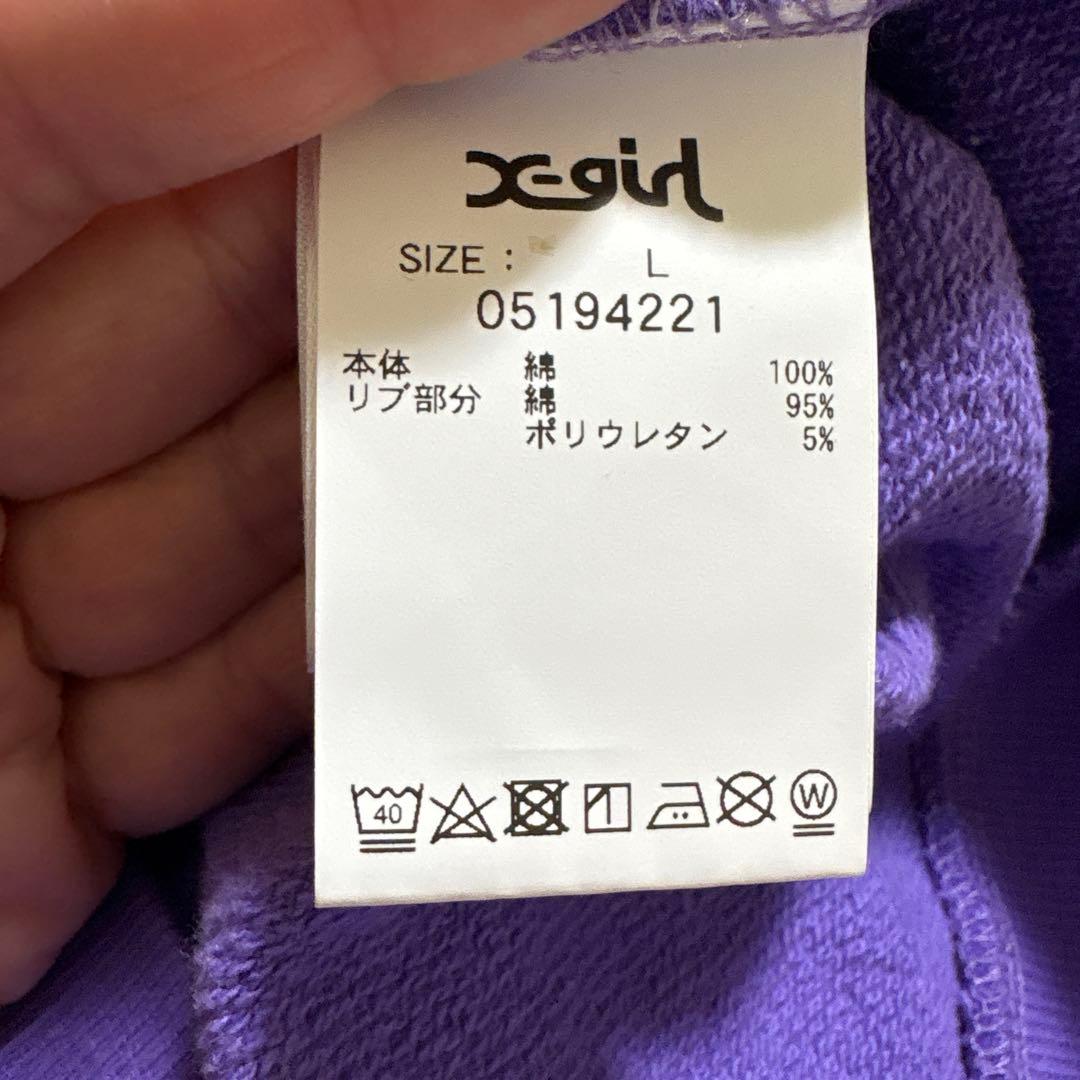 X-girl HYSTERIC GLAMOUR フーデイ　パーカー値下　パープル