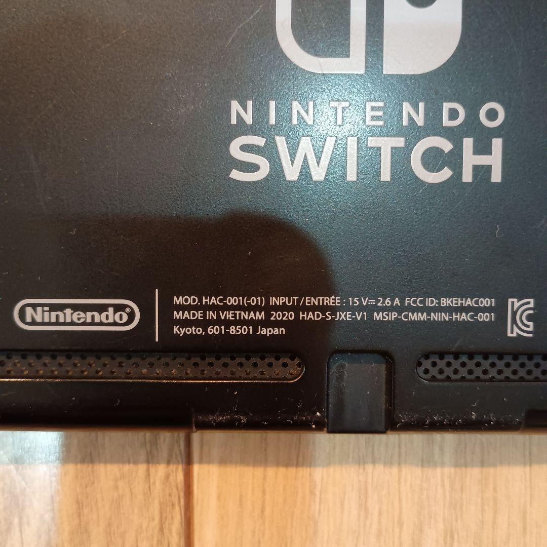 ニンテンドーSwitch本体ほかセット