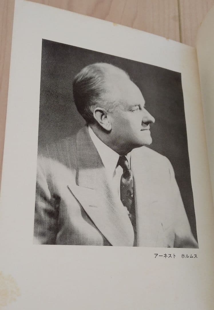 心の科学〈第3〉