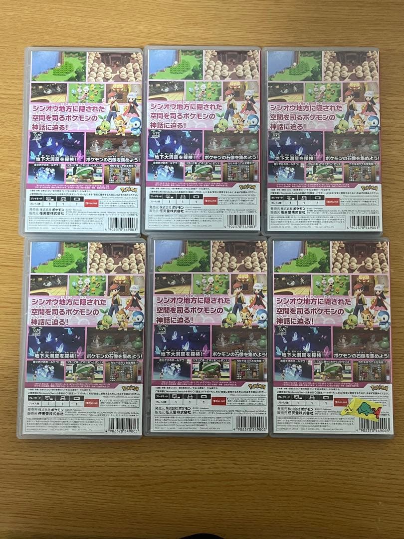 ポケットモンスターシャイニングパール　6本セット