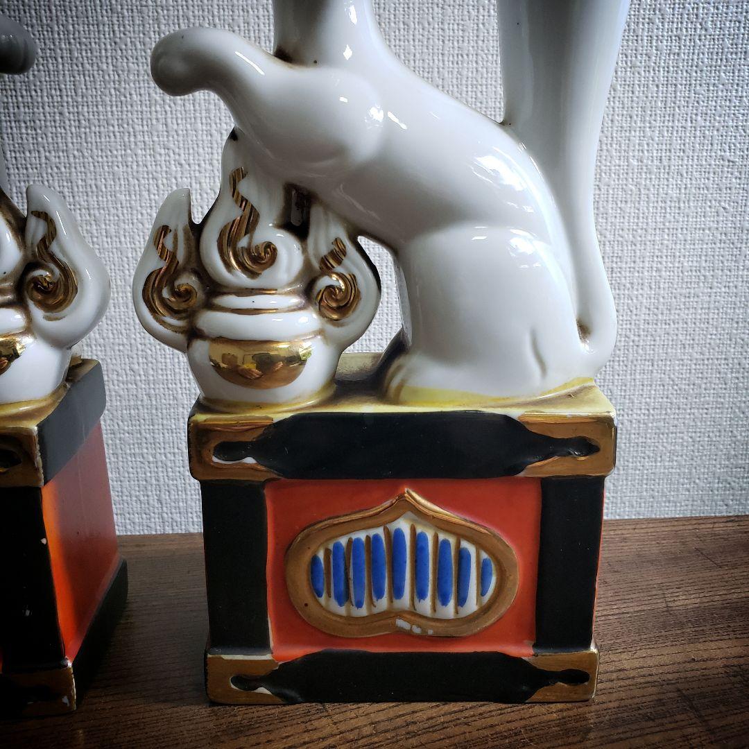 時代物　白磁　色絵　金彩　御稲荷様　神狐　稲荷狐　置物　一対　高さ21cm
