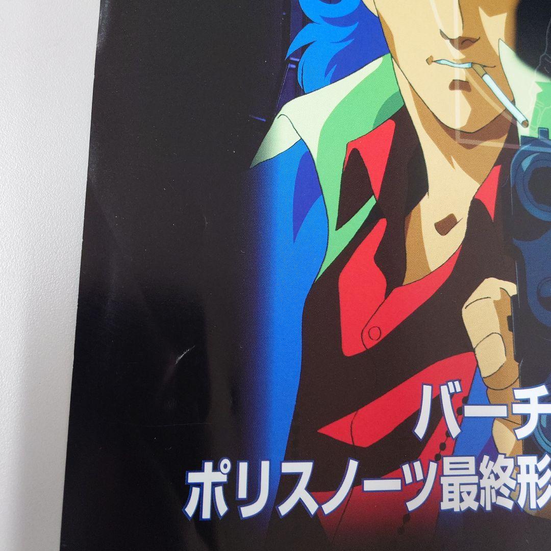 コナミ ポリスノーツ ときめきメモリアル セガサターン カタログ2