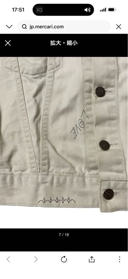 【レア】vintage Levi’s ホワイト デニムジャケット 落書き ボロ