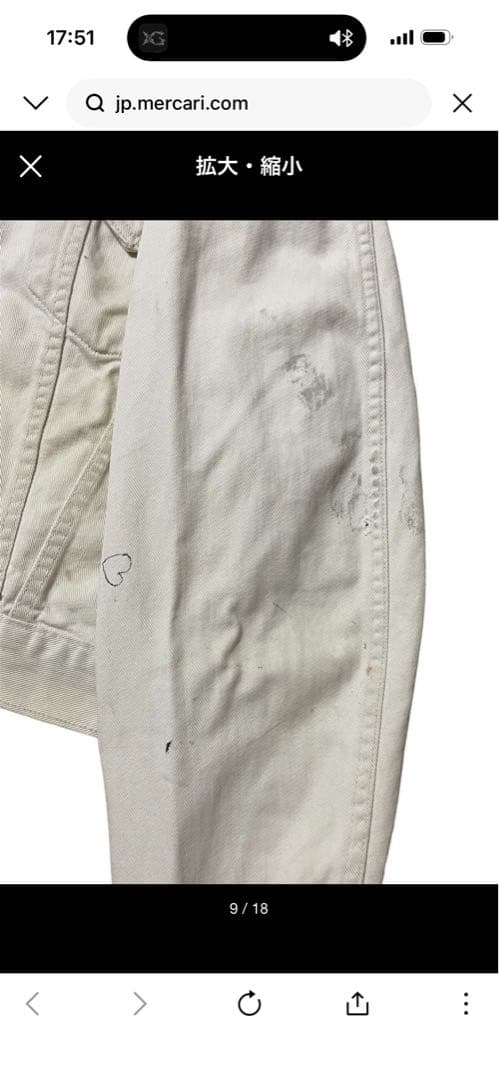 【レア】vintage Levi’s ホワイト デニムジャケット 落書き ボロ