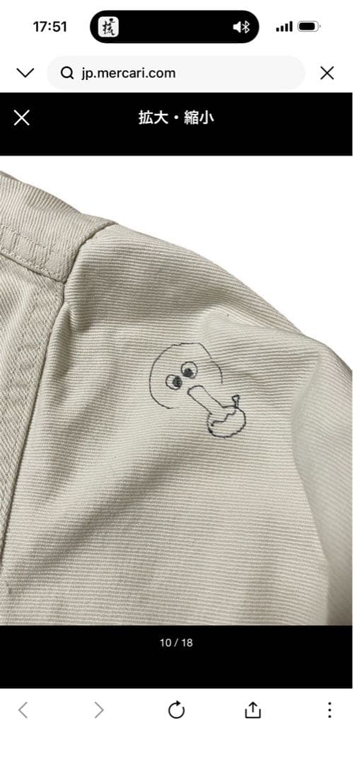 【レア】vintage Levi’s ホワイト デニムジャケット 落書き ボロ