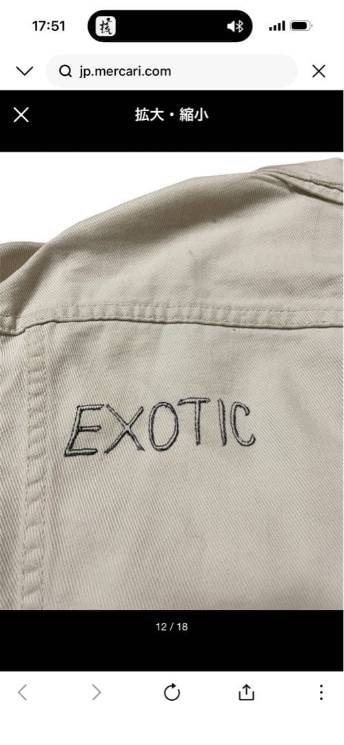 【レア】vintage Levi’s ホワイト デニムジャケット 落書き ボロ