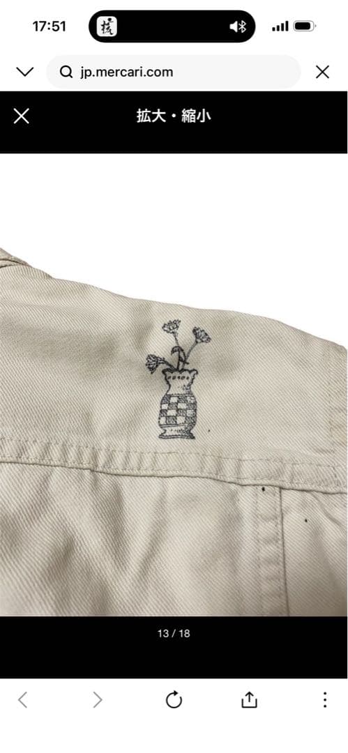 【レア】vintage Levi’s ホワイト デニムジャケット 落書き ボロ