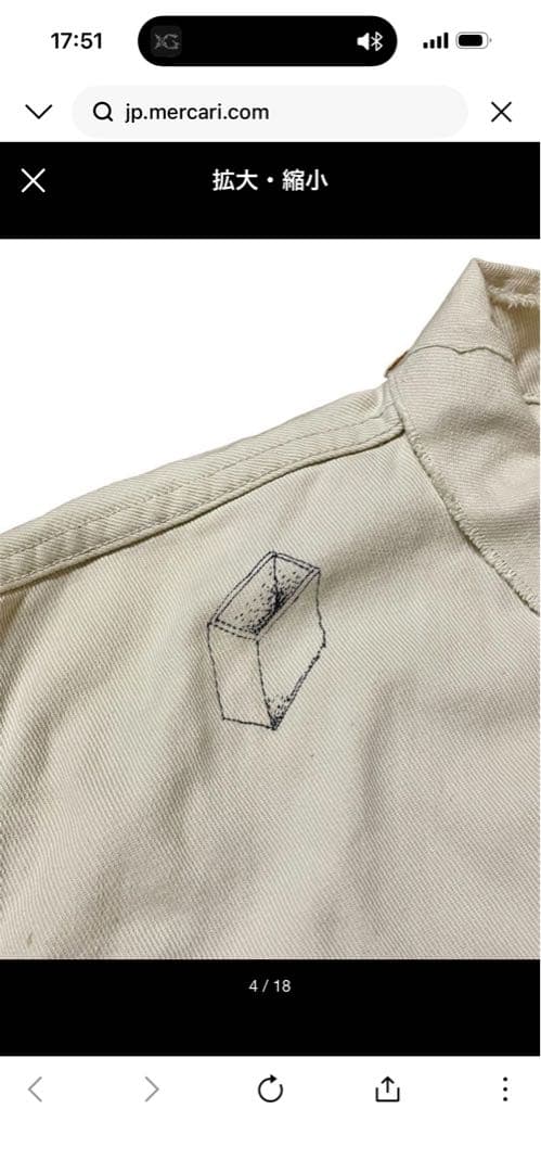 【レア】vintage Levi’s ホワイト デニムジャケット 落書き ボロ