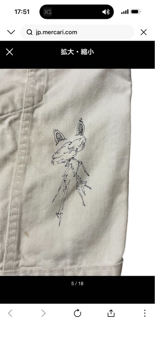 【レア】vintage Levi’s ホワイト デニムジャケット 落書き ボロ