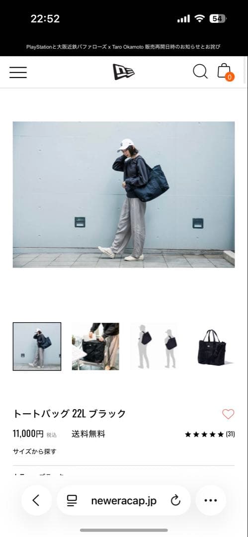 NEW ERA ニューエラ トートバッグ 22L ブラック