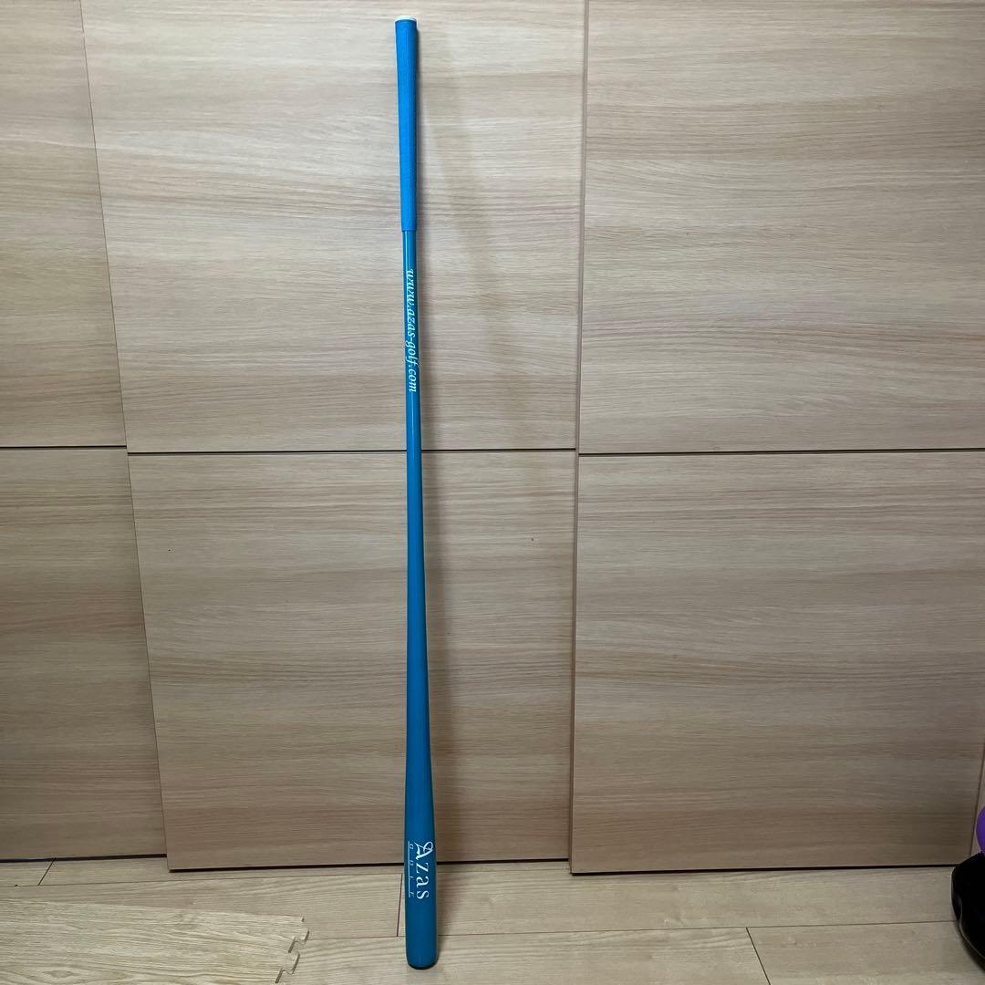 アザス　ゴルフ練習器具　ツアープロ　長さ50インチモデル (ブルー/白)