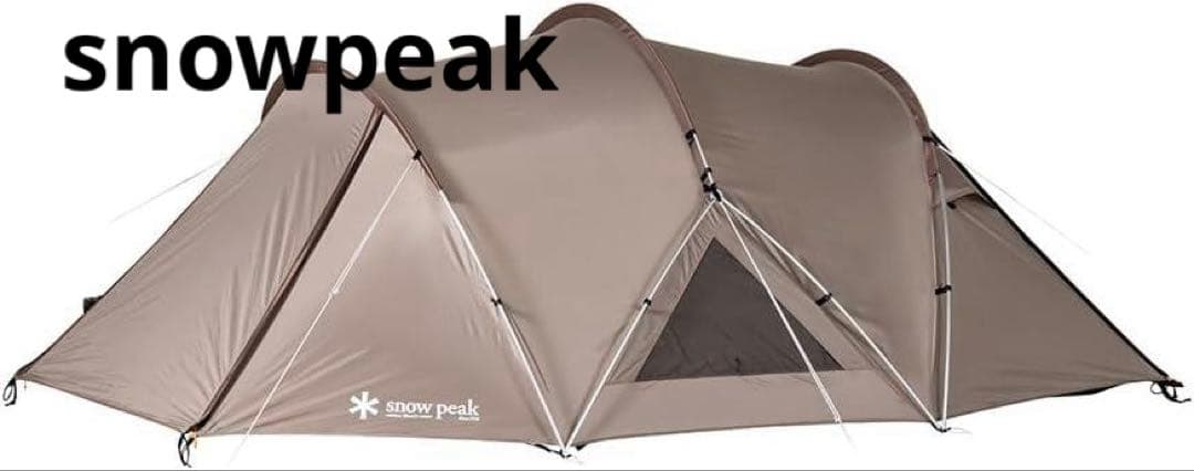 新品未使用スノーピーク  peak ランドネストドーム テント S