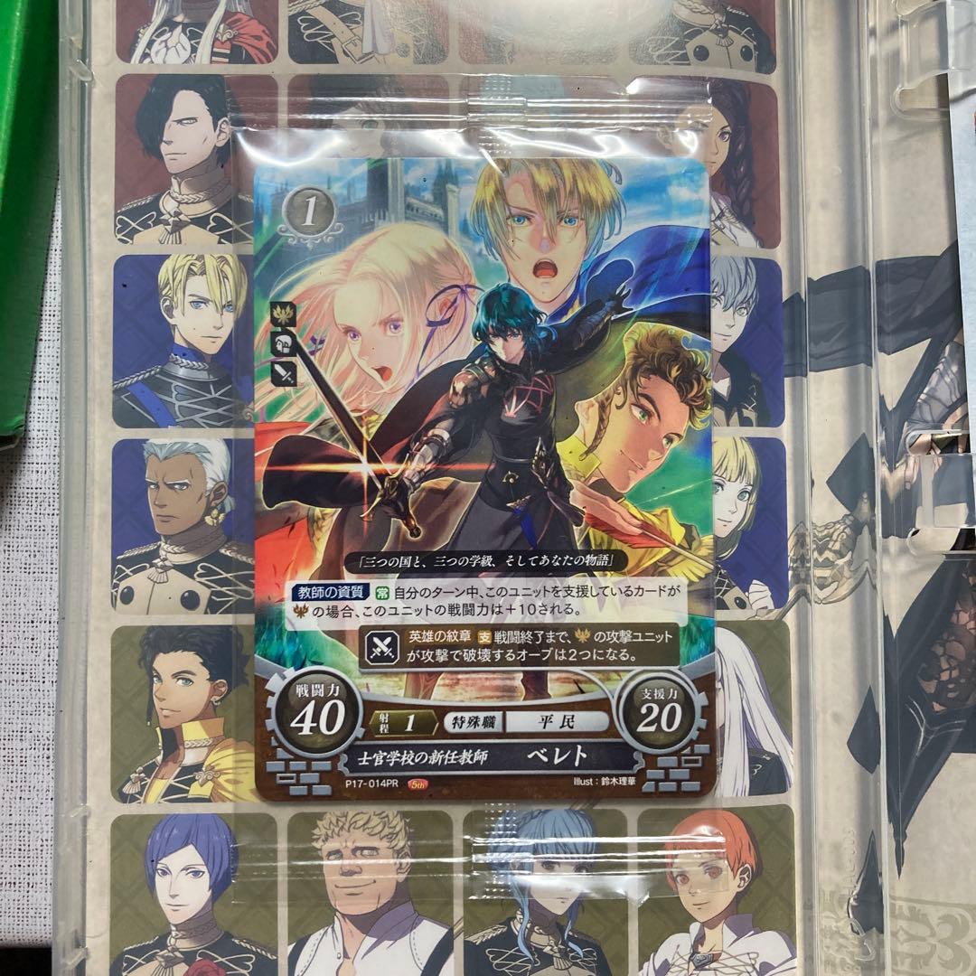 ファイアーエムブレム 風花雪月 通常版　カード付き
