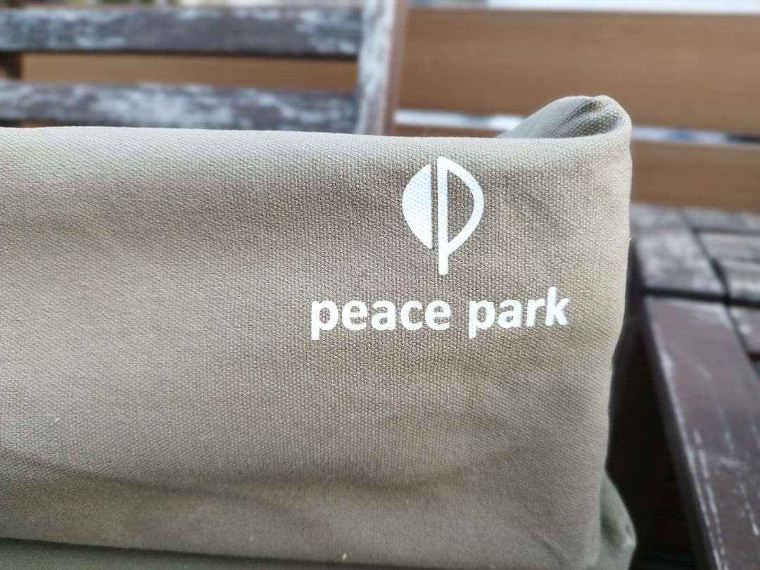 ピース パーク ウッドチェア ミディアム ／SAND（サンド）＊4脚セット