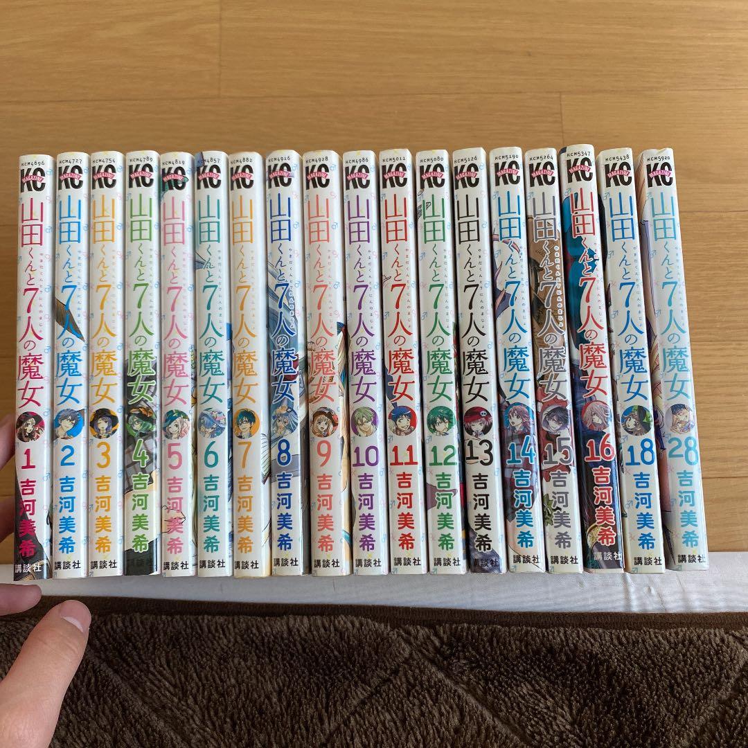 今日、恋をはじめます 全巻 漫画