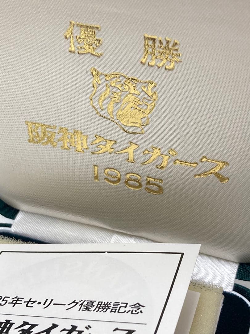 阪神タイガース優勝記念メダル 1985年 純銀 40ｇ