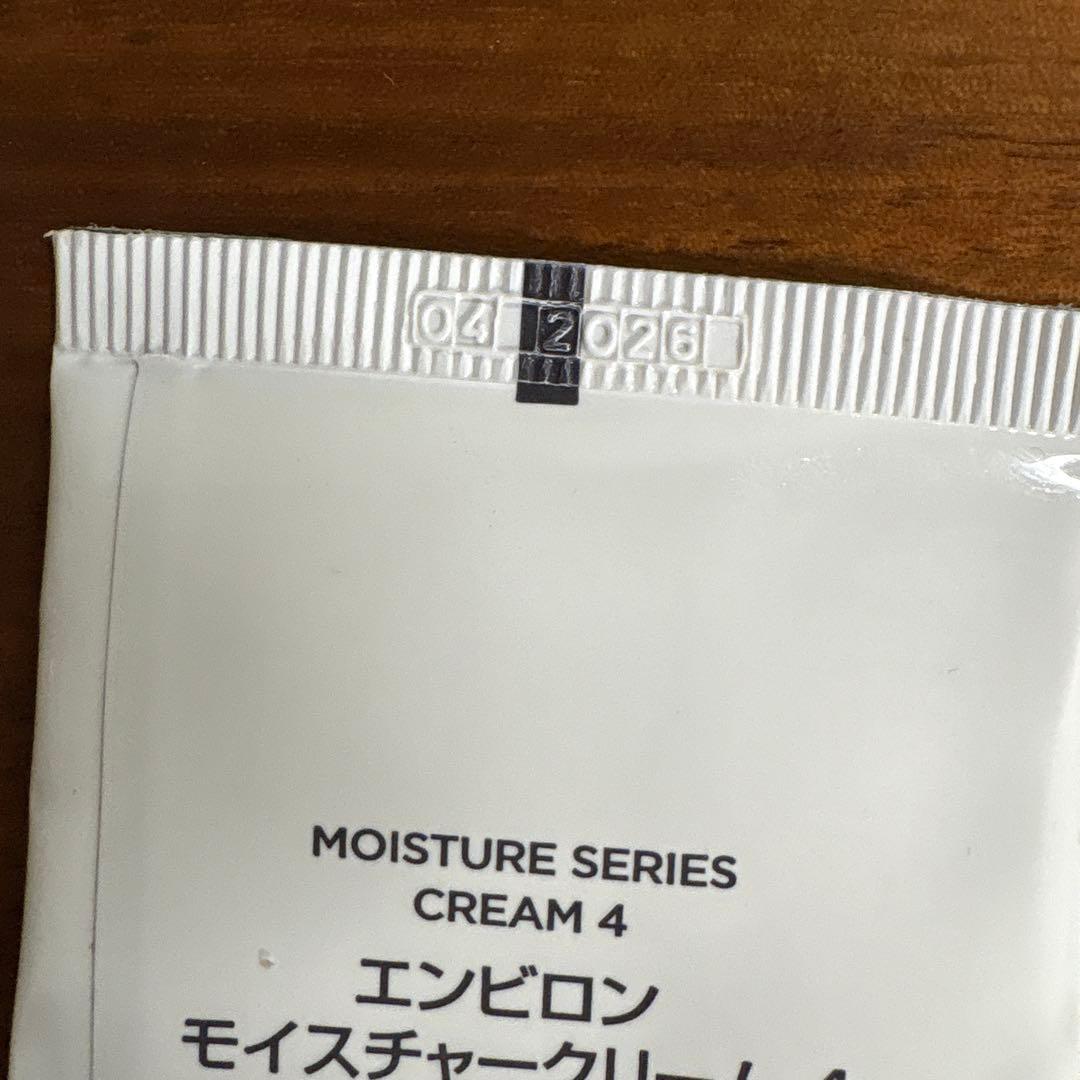 エンビロン モイスチャージェル2.クリーム4