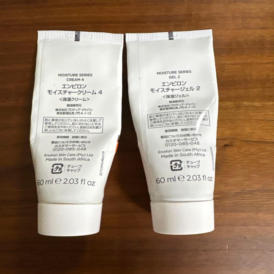 エンビロン モイスチャージェル2.クリーム4