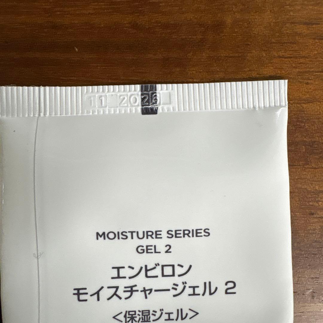 エンビロン モイスチャージェル2.クリーム4