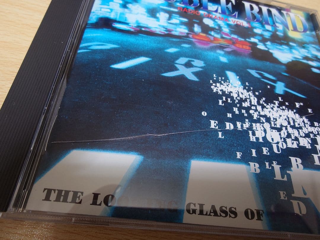 『パーフェクトブルー』のドラマCD『DOUBLE BIND』ダブルバインド3枚
