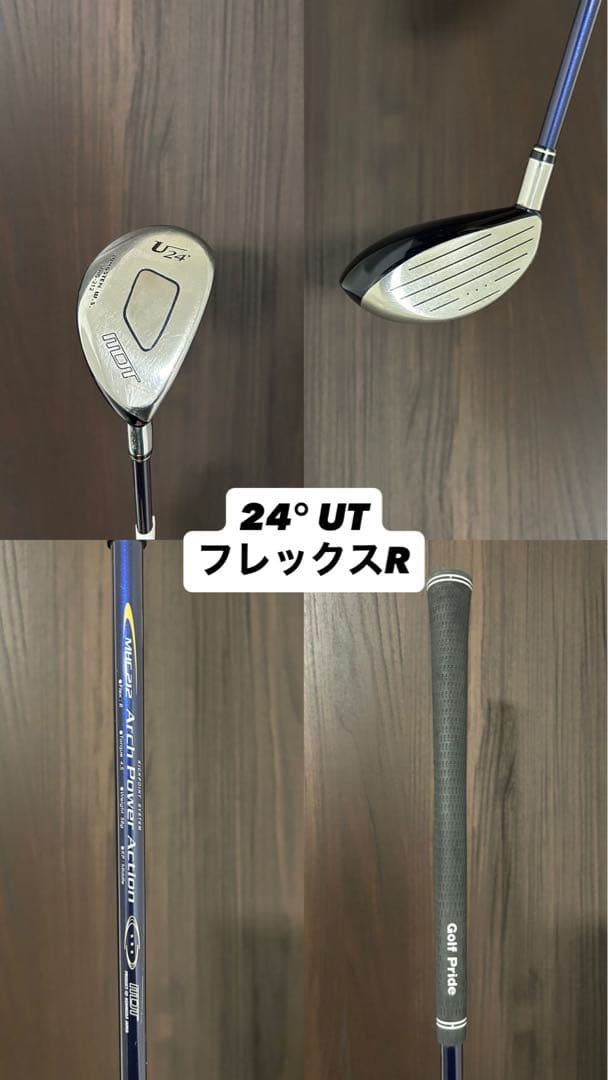 最終値引き！！【MIZUNO】ゴルフクラブセット　MIZUNOクラブメイン
