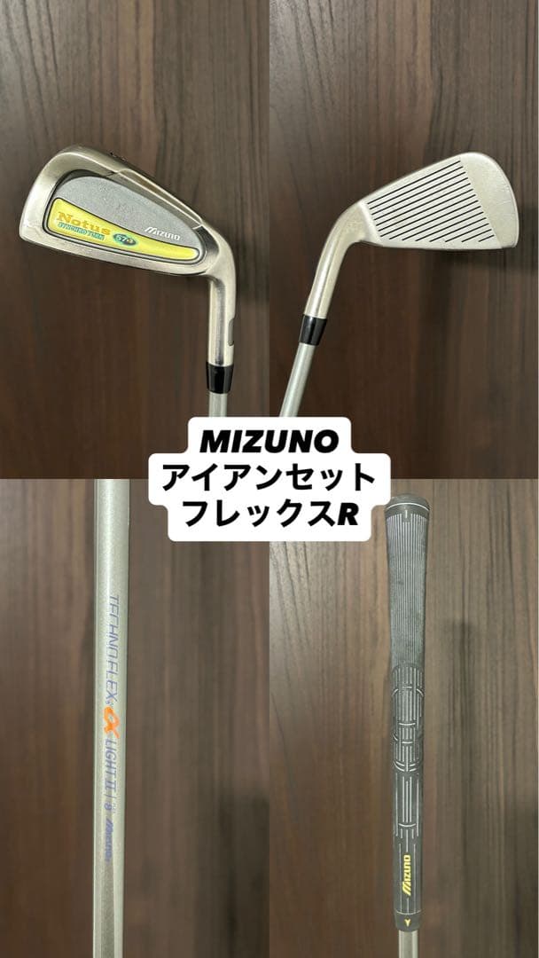 最終値引き！！【MIZUNO】ゴルフクラブセット　MIZUNOクラブメイン