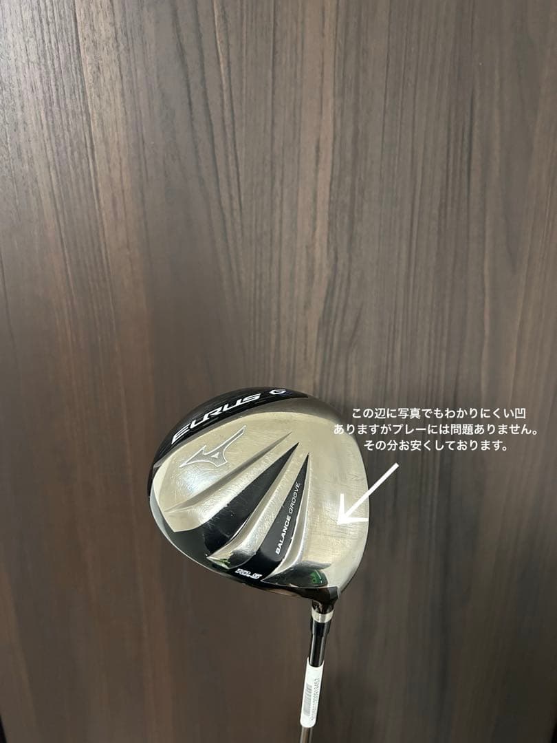 最終値引き！！【MIZUNO】ゴルフクラブセット　MIZUNOクラブメイン
