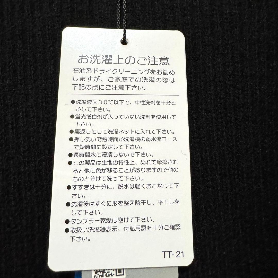 ★新品・タグ付き★高島屋　洗えるカシミヤ１００％　ニットベスト　黒　３L