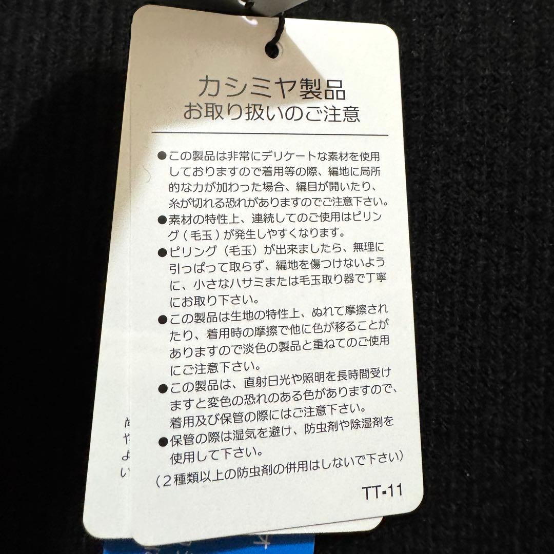 ★新品・タグ付き★高島屋　洗えるカシミヤ１００％　ニットベスト　黒　３L