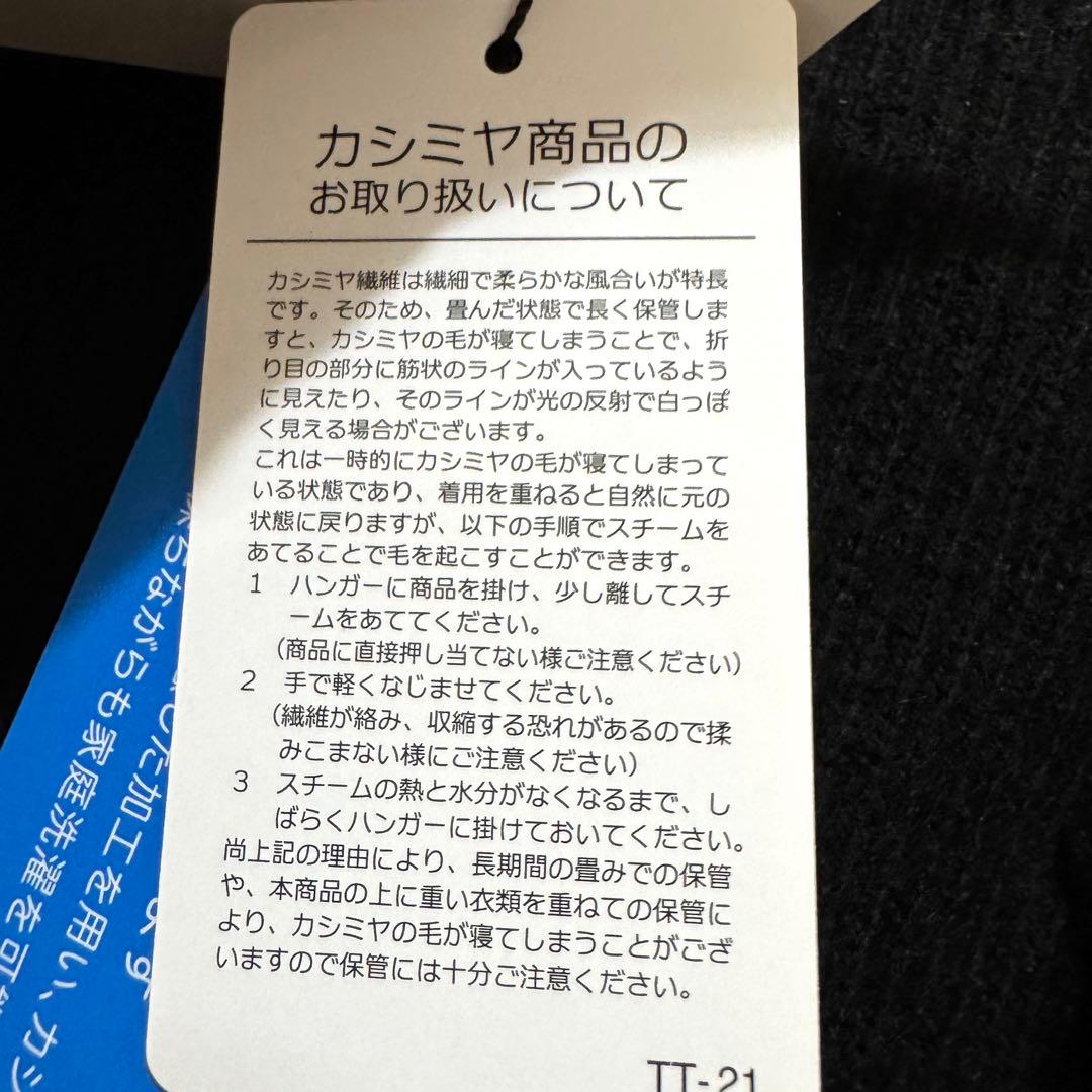 ★新品・タグ付き★高島屋　洗えるカシミヤ１００％　ニットベスト　黒　３L