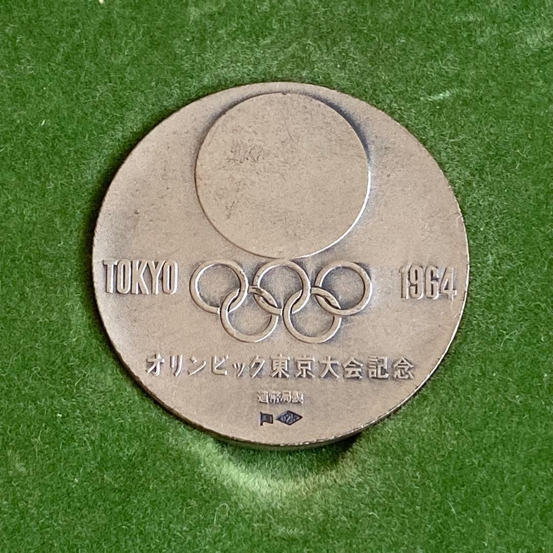 【ねこ】1964年東京オリンピック記念メダル〈銀〉〈銅〉セット