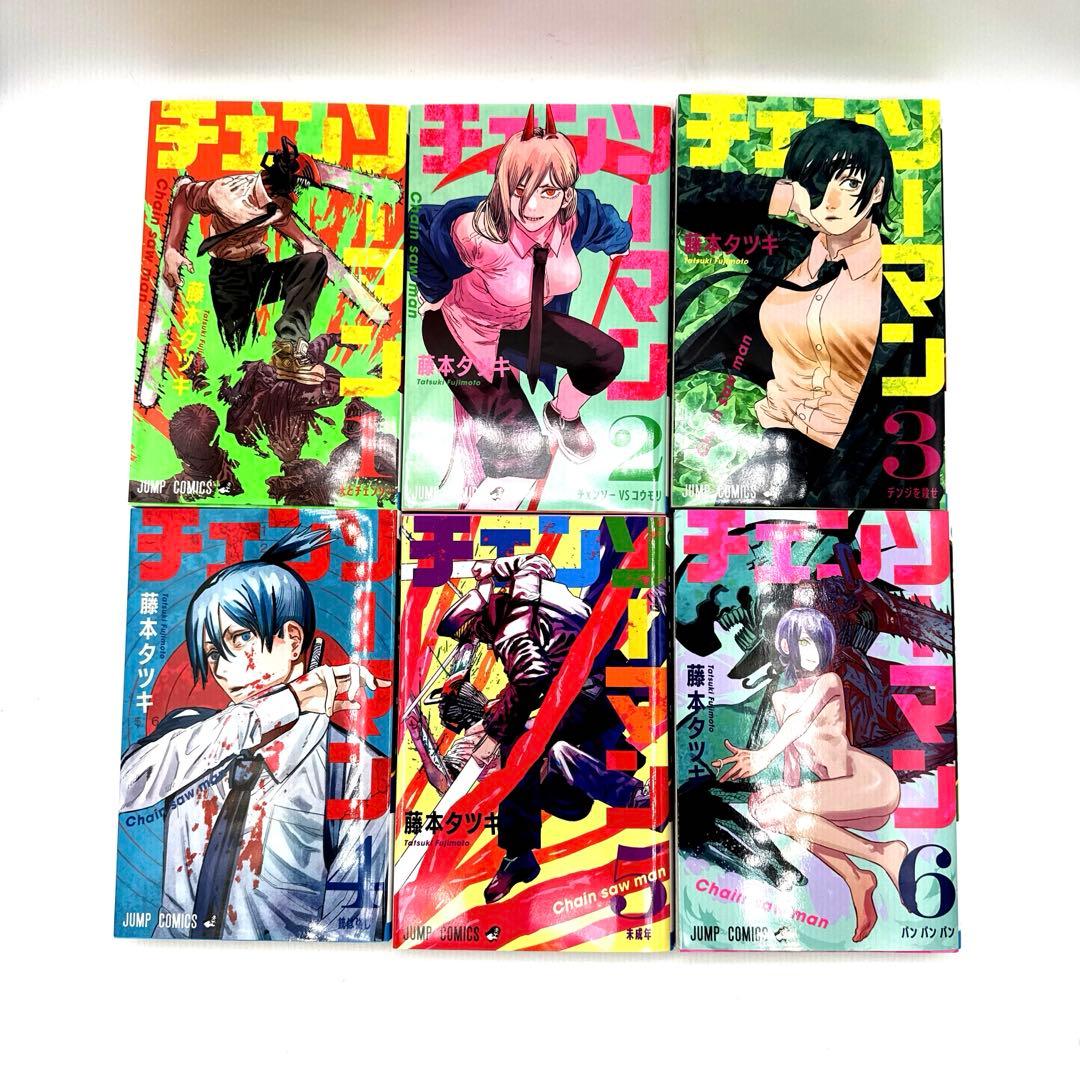 【全巻初版】チェンソーマン 18巻セット 劇場版特典付き
