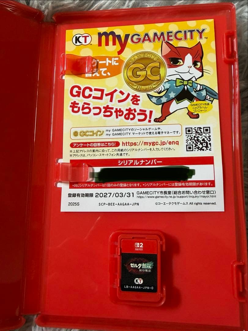 ゼルダ無双 封印戦記　特典付き