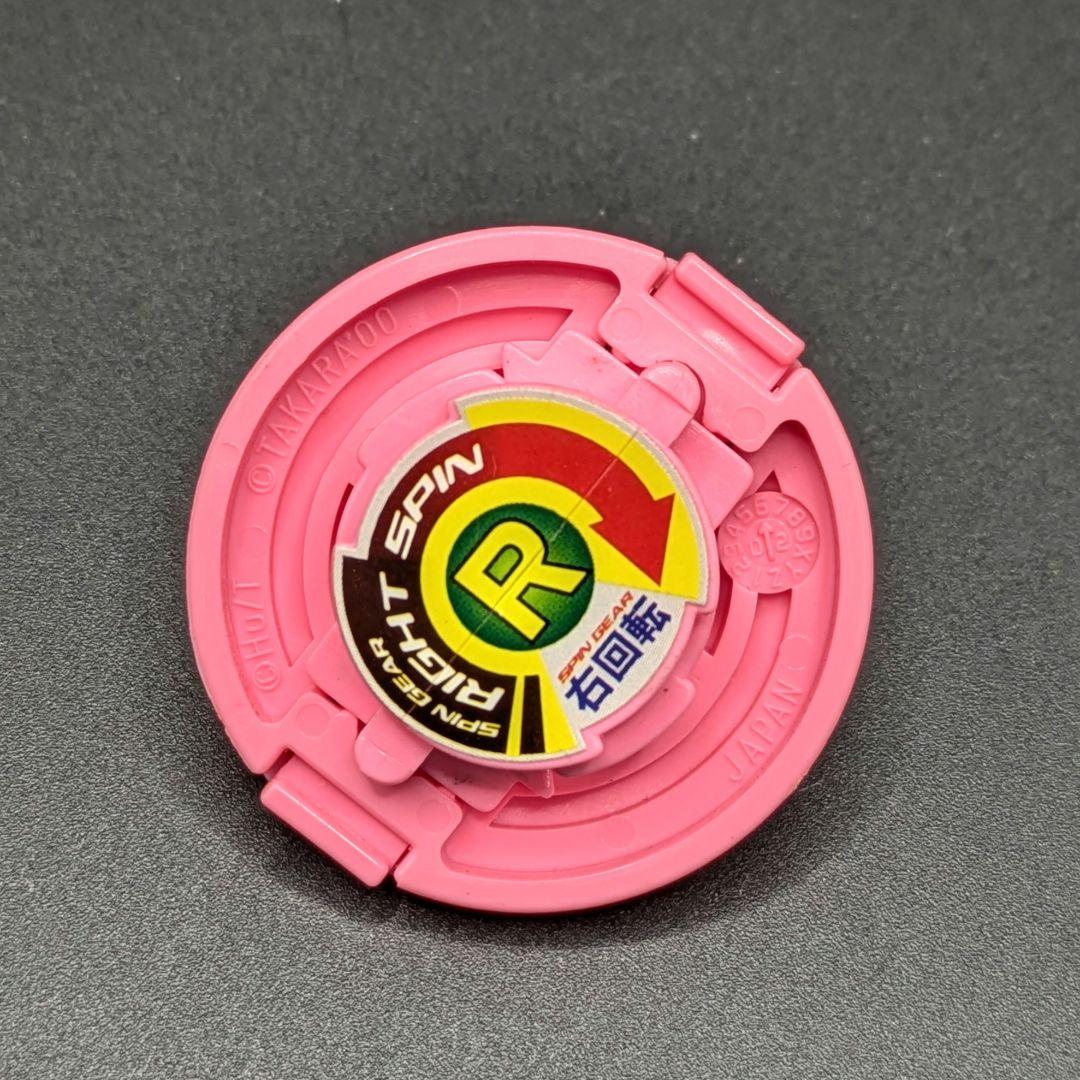 （超美品）爆転シュートベイブレード　ドライガーS　限定カラーピンク