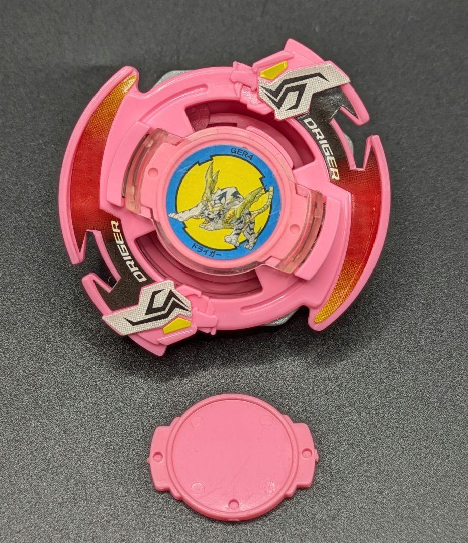 （超美品）爆転シュートベイブレード　ドライガーS　限定カラーピンク