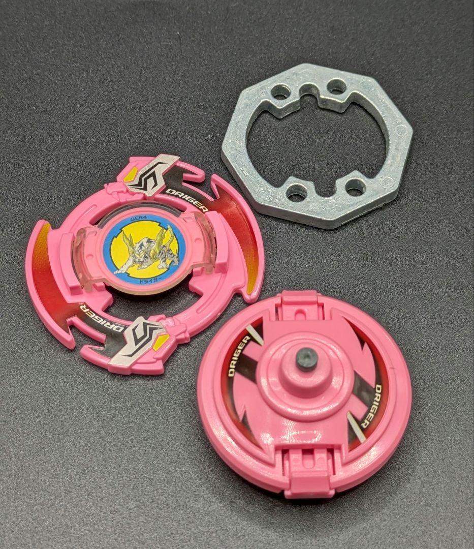 （超美品）爆転シュートベイブレード　ドライガーS　限定カラーピンク