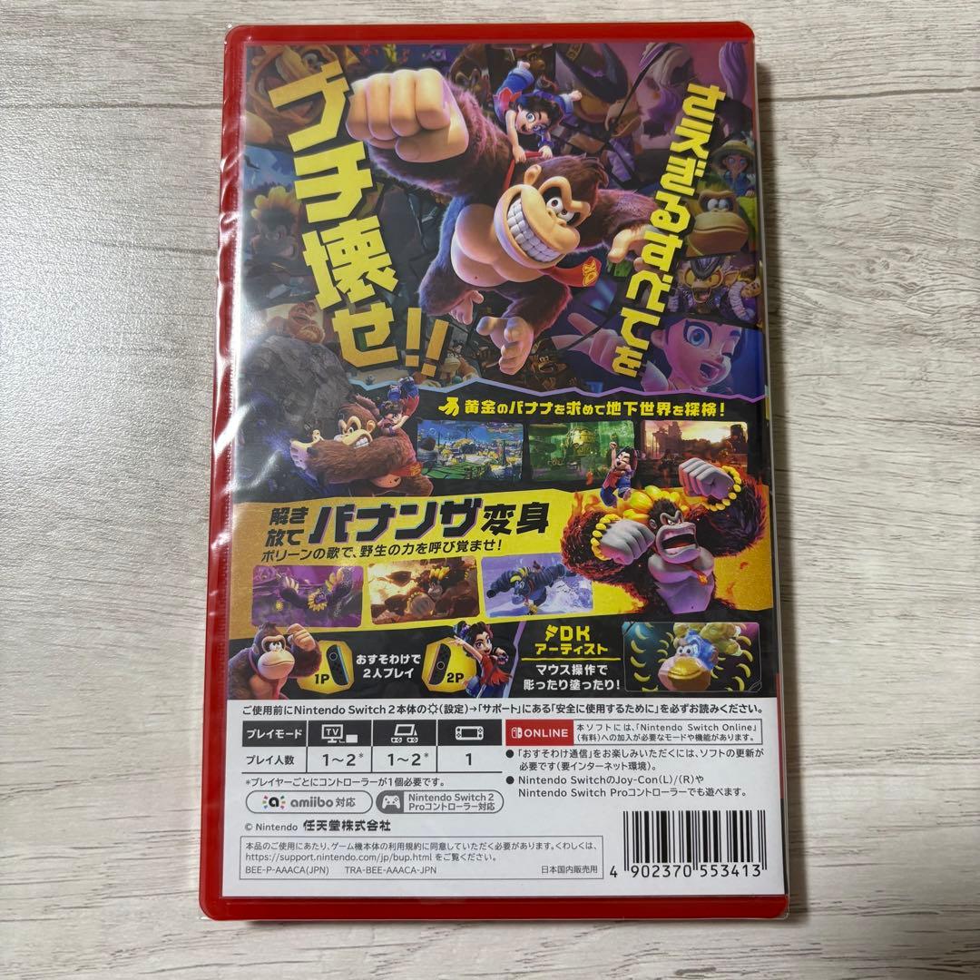 【新品未開封】Switch2ドンキーコングバナンザ