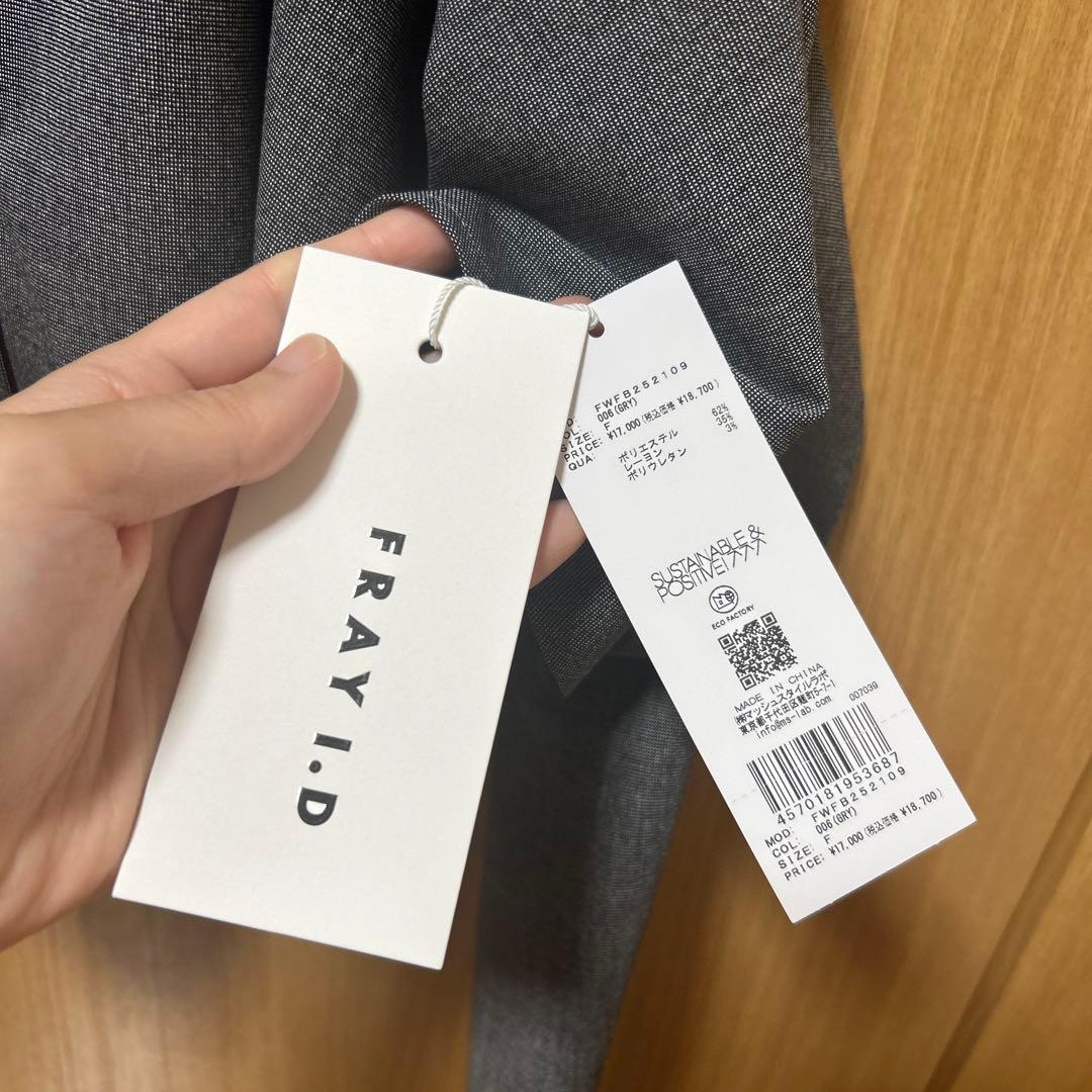 FRAY I.D フレイアイディー シャツデザインキャミビスチェ