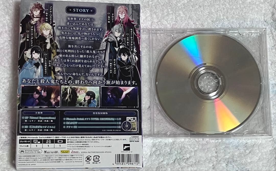 OVER REQUIEMZ オバレク　オーバーレクイエムズ　特装版　予約特典